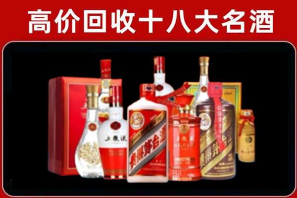 湖滨回收老酒